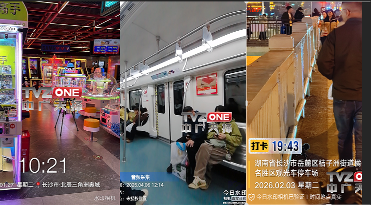 游乐场、地铁与公共空间声音采集场景